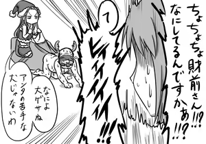 Page 1209 of Daisaku (4213608) Part 1 - preview thumbnail