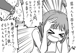 Page 1210 of Daisaku (4213608) Part 1 - preview thumbnail