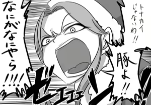 Page 1211 of Daisaku (4213608) Part 1 - preview thumbnail