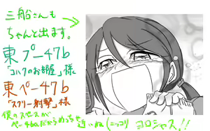 Page 1214 of Daisaku (4213608) Part 1 - preview thumbnail