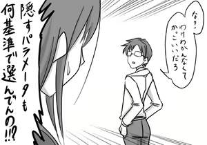 Page 1223 of Daisaku (4213608) Part 1 - preview thumbnail