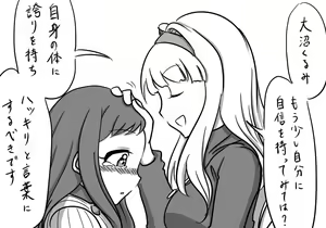 Page 1225 of Daisaku (4213608) Part 1 - preview thumbnail