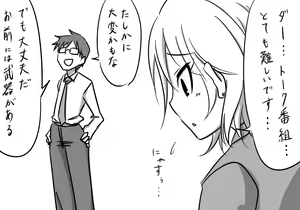 Page 1229 of Daisaku (4213608) Part 1 - preview thumbnail