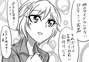 Page 1230 of Daisaku (4213608) Part 1 - preview thumbnail