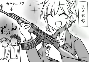Page 1231 of Daisaku (4213608) Part 1 - preview thumbnail