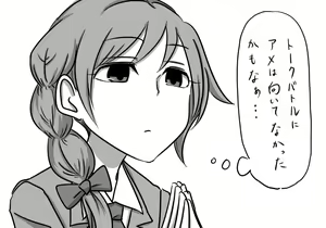 Page 1235 of Daisaku (4213608) Part 1 - preview thumbnail