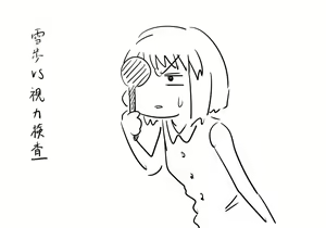 Page 1242 of Daisaku (4213608) Part 1 - preview thumbnail