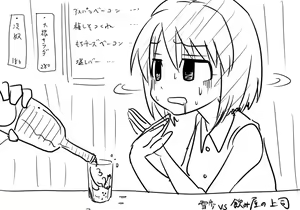 Page 1245 of Daisaku (4213608) Part 1 - preview thumbnail