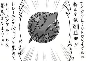 Page 1247 of Daisaku (4213608) Part 1 - preview thumbnail