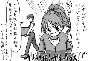 Page 1248 of Daisaku (4213608) Part 1 - preview thumbnail