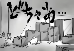 Page 1249 of Daisaku (4213608) Part 1 - preview thumbnail