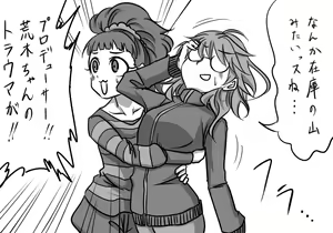 Page 1250 of Daisaku (4213608) Part 1 - preview thumbnail