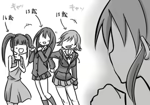 Page 1253 of Daisaku (4213608) Part 1 - preview thumbnail
