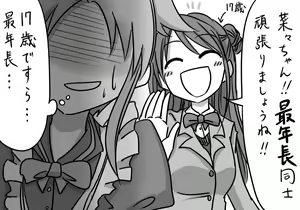 Page 1254 of Daisaku (4213608) Part 1 - preview thumbnail