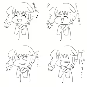 Page 1261 of Daisaku (4213608) Part 1 - preview thumbnail