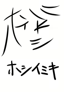 Page 1262 of Daisaku (4213608) Part 1 - preview thumbnail
