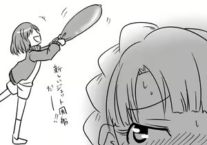 Page 1274 of Daisaku (4213608) Part 1 - preview thumbnail