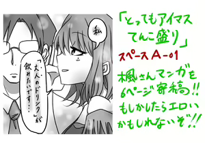 Page 1281 of Daisaku (4213608) Part 1 - preview thumbnail