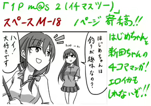 Page 1283 of Daisaku (4213608) Part 1 - preview thumbnail