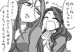 Page 1284 of Daisaku (4213608) Part 1 - preview thumbnail