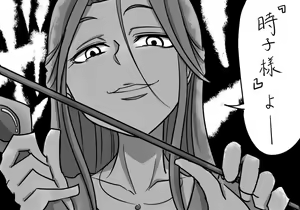Page 1286 of Daisaku (4213608) Part 1 - preview thumbnail