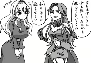 Page 1288 of Daisaku (4213608) Part 1 - preview thumbnail