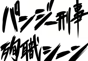 Page 1293 of Daisaku (4213608) Part 1 - preview thumbnail