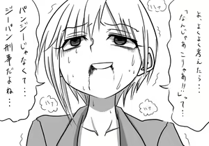 Page 1296 of Daisaku (4213608) Part 1 - preview thumbnail
