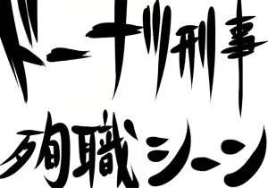 Page 1298 of Daisaku (4213608) Part 1 - preview thumbnail