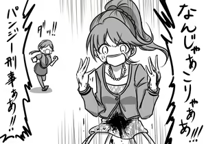Page 1300 of Daisaku (4213608) Part 1 - preview thumbnail