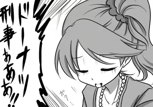 Page 1302 of Daisaku (4213608) Part 1 - preview thumbnail