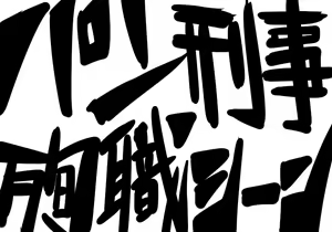 Page 1303 of Daisaku (4213608) Part 1 - preview thumbnail