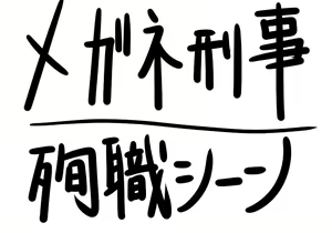 Page 1305 of Daisaku (4213608) Part 1 - preview thumbnail