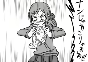 Page 1308 of Daisaku (4213608) Part 1 - preview thumbnail