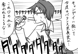 Page 1311 of Daisaku (4213608) Part 1 - preview thumbnail