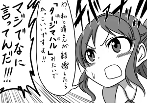 Page 1321 of Daisaku (4213608) Part 1 - preview thumbnail