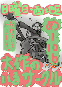 Page 1325 of Daisaku (4213608) Part 1 - preview thumbnail