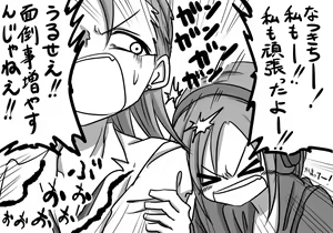 Page 1330 of Daisaku (4213608) Part 1 - preview thumbnail