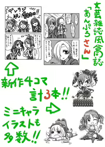 Page 1331 of Daisaku (4213608) Part 1 - preview thumbnail