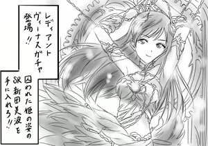 Page 1333 of Daisaku (4213608) Part 1 - preview thumbnail