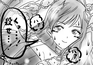 Page 1335 of Daisaku (4213608) Part 1 - preview thumbnail