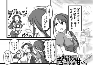 Page 1337 of Daisaku (4213608) Part 1 - preview thumbnail
