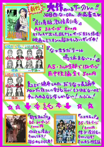Page 1341 of Daisaku (4213608) Part 1 - preview thumbnail