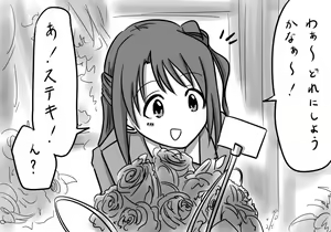 Page 1342 of Daisaku (4213608) Part 1 - preview thumbnail