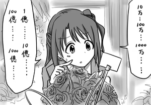 Page 1344 of Daisaku (4213608) Part 1 - preview thumbnail