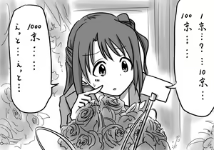 Page 1345 of Daisaku (4213608) Part 1 - preview thumbnail
