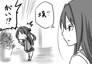 Page 1346 of Daisaku (4213608) Part 1 - preview thumbnail