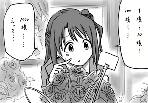 Page 1347 of Daisaku (4213608) Part 1 - preview thumbnail