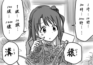 Page 1349 of Daisaku (4213608) Part 1 - preview thumbnail