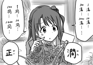 Page 1350 of Daisaku (4213608) Part 1 - preview thumbnail